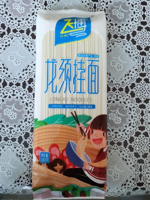 博樂市飛博食品廠 抗菌技術(shù)保障，誠(chéng)邀全國(guó)經(jīng)銷商共創(chuàng)未來