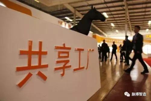 “共享工廠”來了，這會是房屋租賃外的下一個風口嗎？